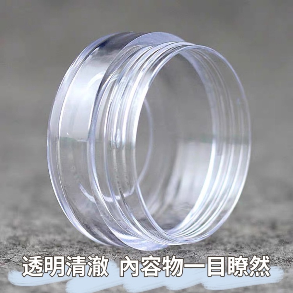 3G 5G 10G 分裝盒 面霜分裝盒 眼霜分裝盒 旅行組 保養品分裝 化妝品分裝 樣品盒 分裝瓶 隨身瓶 分裝罐 旅行-細節圖3