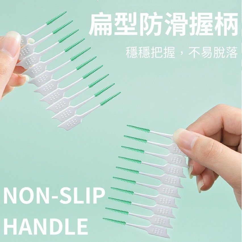 牙間刷 軟式牙間刷 牙縫刷 齒間刷 齒縫刷 便攜式軟式牙間刷 軟式牙縫刷 軟式牙尖刷 齒縫清潔刷 牙齒清潔刷 矽膠牙間刷-細節圖2