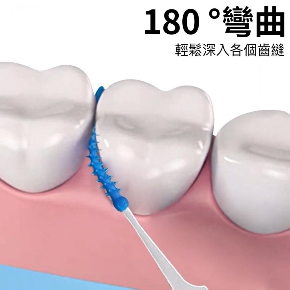 牙間刷 軟式牙間刷 牙縫刷 齒間刷 齒縫刷 便攜式軟式牙間刷 軟式牙縫刷 軟式牙尖刷 齒縫清潔刷 牙齒清潔刷 矽膠牙間刷-細節圖3