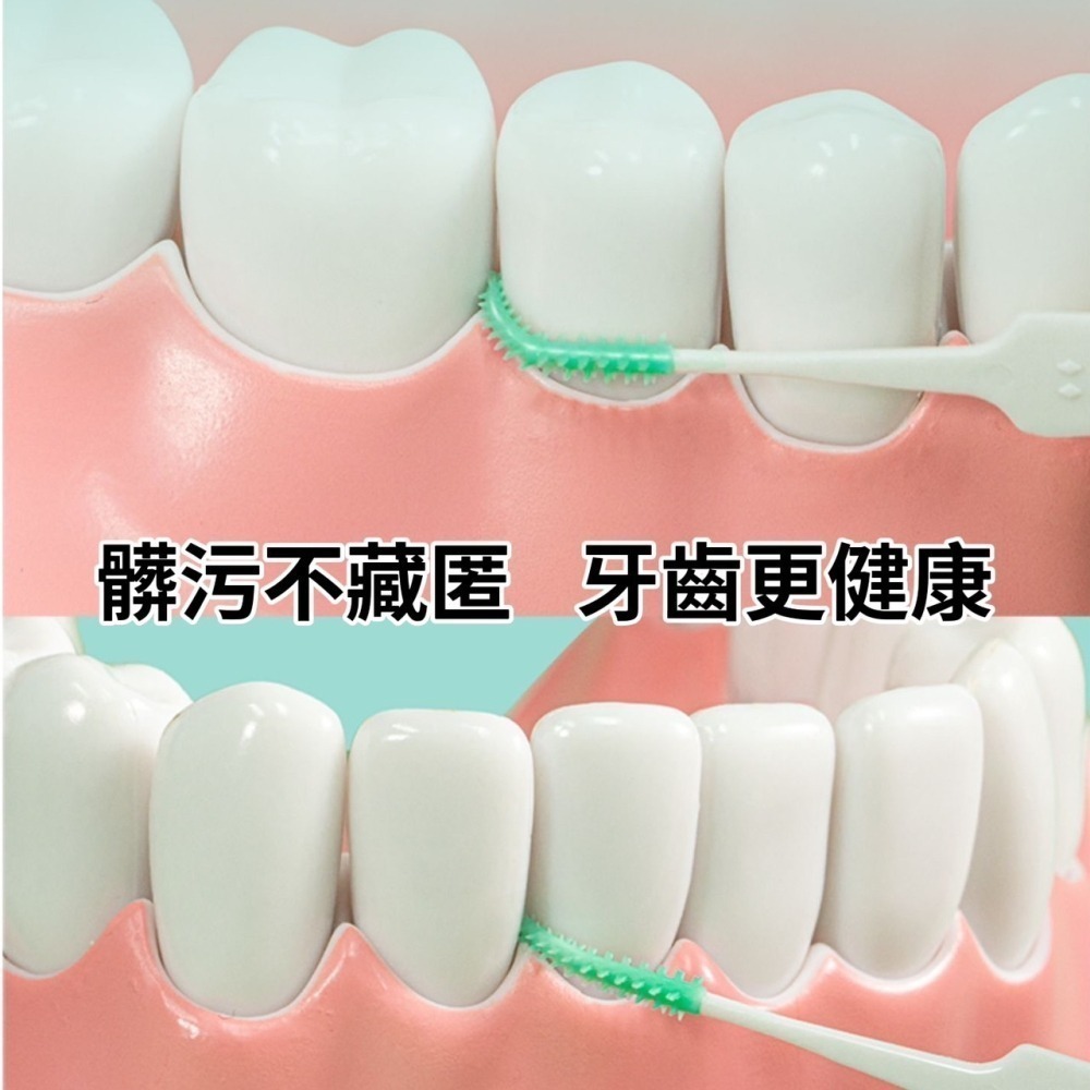 牙間刷 軟式牙間刷 牙縫刷 齒間刷 齒縫刷 便攜式軟式牙間刷 軟式牙縫刷 軟式牙尖刷 齒縫清潔刷 牙齒清潔刷 矽膠牙間刷-細節圖4