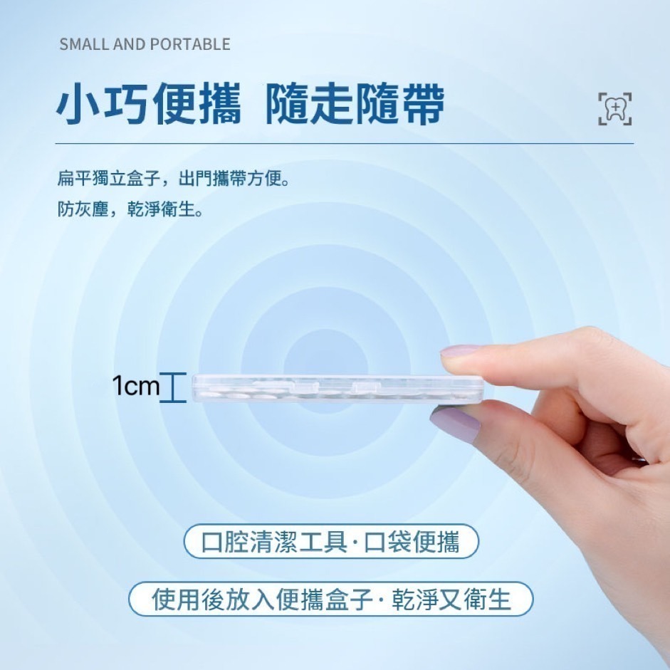 牙間刷 軟式牙間刷 牙縫刷 齒間刷 齒縫刷 便攜式軟式牙間刷 軟式牙縫刷 軟式牙尖刷 齒縫清潔刷 牙齒清潔刷 矽膠牙間刷-細節圖6