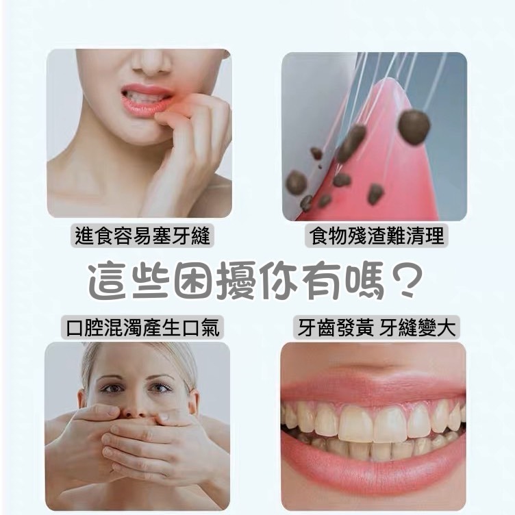 牙線棒 獨立包裝 牙籤 牙線 高分子牙線棒 潔牙棒 剃牙棒 牙齒清潔 潔牙 清潔 牙齒 刷牙 口腔 細滑牙線棒 口腔清潔-細節圖7