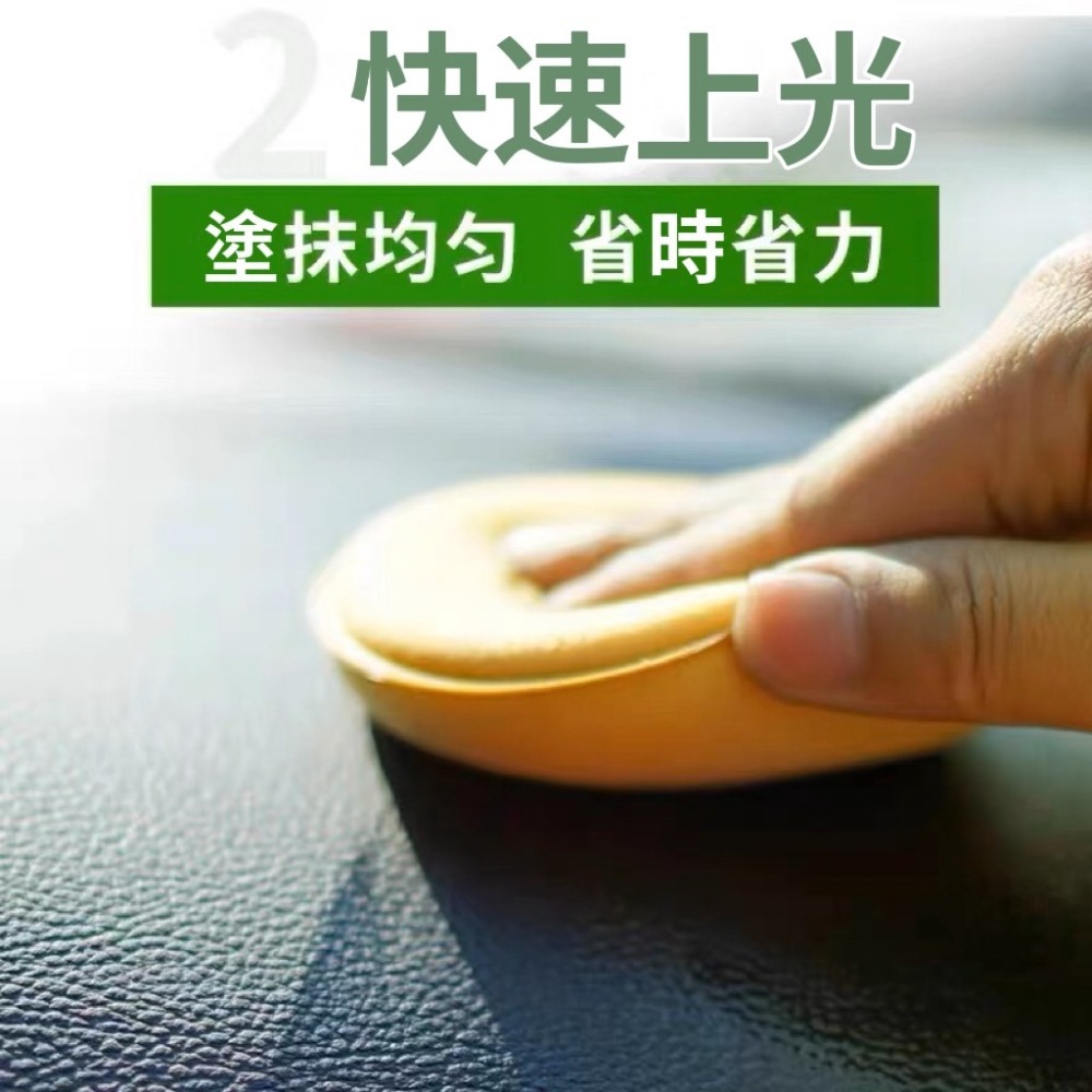 打蠟海綿 打蠟綿 打蠟海綿 上蠟綿 銅鑼燒海綿 汽車美容海綿 壓邊車用打蠟海綿 汽車美容 壓邊海綿 海綿 洗車工具 鍍膜-細節圖5