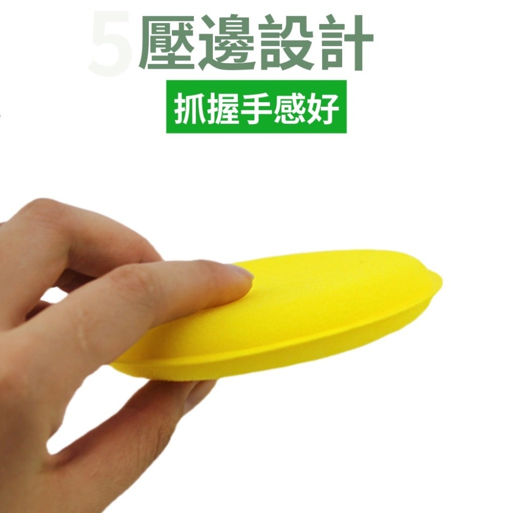 打蠟海綿 打蠟綿 打蠟海綿 上蠟綿 銅鑼燒海綿 汽車美容海綿 壓邊車用打蠟海綿 汽車美容 壓邊海綿 海綿 洗車工具 鍍膜-細節圖8