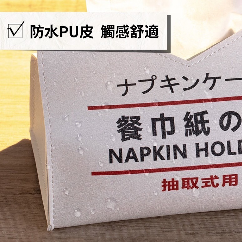 皮革面紙套 紙巾套 面紙套 衛生紙盒 抽取式面紙盒 車用面紙盒 收納面紙盒 面紙盒 車用面紙套 小物收納 衛生紙套 收納-細節圖4