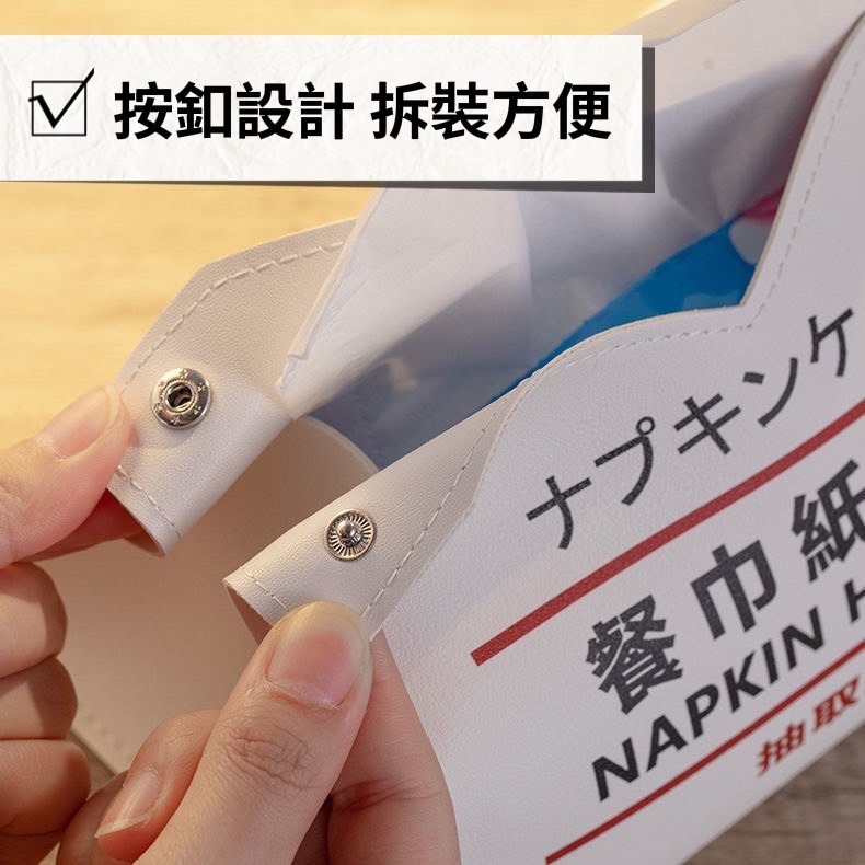 皮革面紙套 紙巾套 面紙套 衛生紙盒 抽取式面紙盒 車用面紙盒 收納面紙盒 面紙盒 車用面紙套 小物收納 衛生紙套 收納-細節圖5
