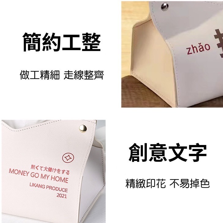 皮革面紙套 紙巾套 面紙套 衛生紙盒 抽取式面紙盒 車用面紙盒 收納面紙盒 面紙盒 車用面紙套 小物收納 衛生紙套 收納-細節圖6