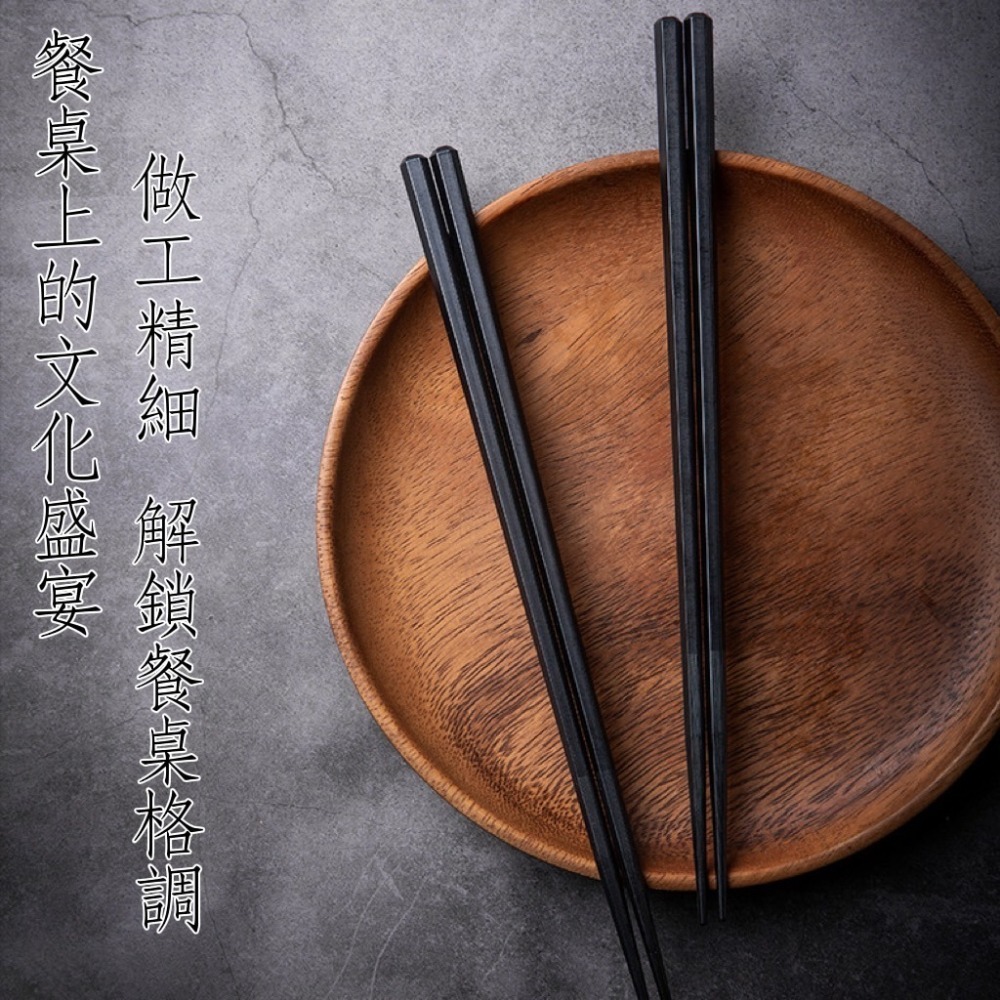 筷子 合金筷 日式六角尖頭筷 耐熱筷 防滑筷 環保筷子 無毒筷子 止滑筷 尖頭筷 日式筷子 環保餐 壽司筷-細節圖3
