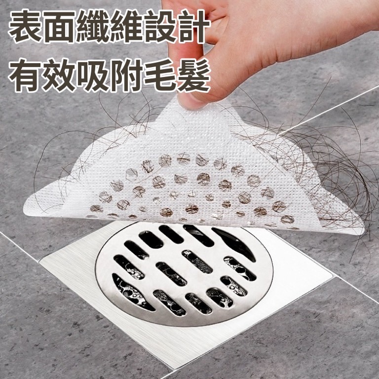 地漏貼 排水孔貼 毛髮濾網 毛髮過濾網 排水孔濾網 下水道防堵 濾網 頭髮濾網 拋棄式地漏貼 頭髮過濾 一次性 浴室濾網-細節圖3