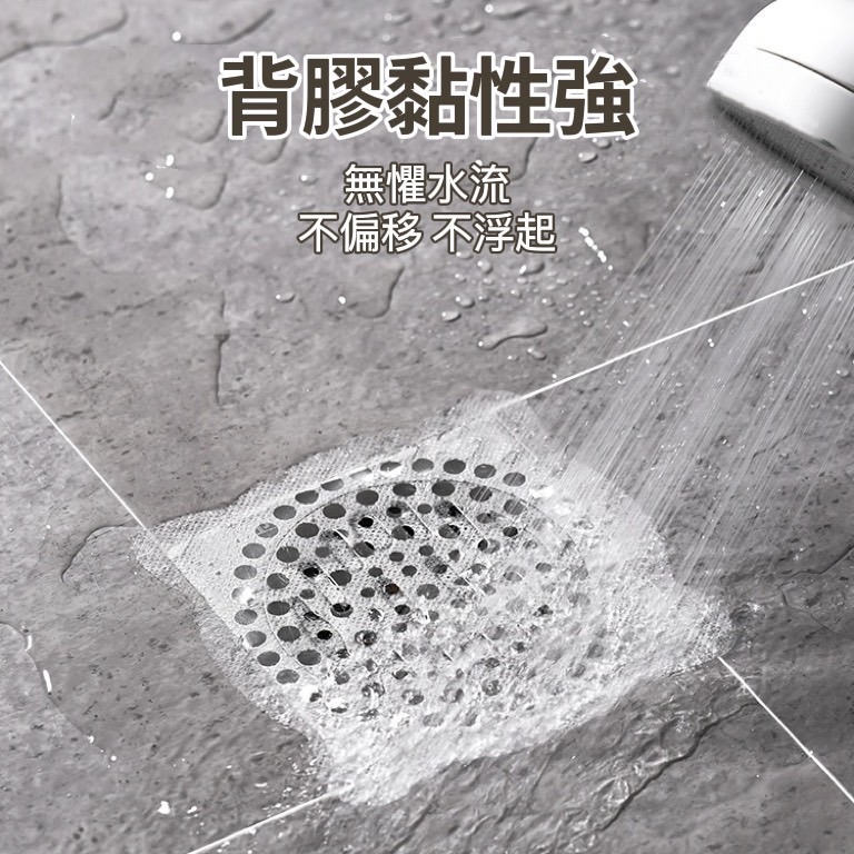地漏貼 排水孔貼 毛髮濾網 毛髮過濾網 排水孔濾網 下水道防堵 濾網 頭髮濾網 拋棄式地漏貼 頭髮過濾 一次性 浴室濾網-細節圖4