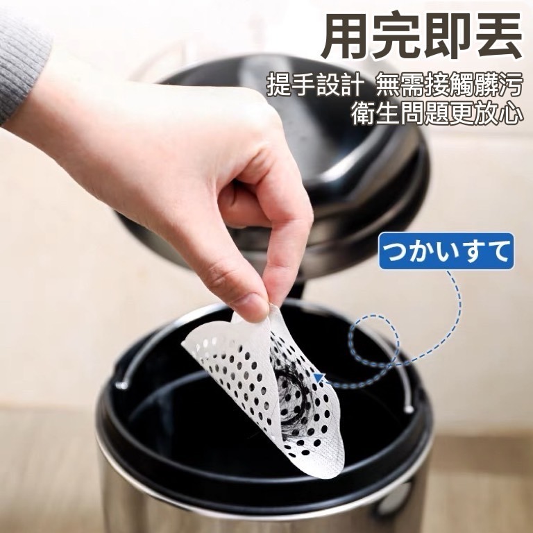 地漏貼 排水孔貼 毛髮濾網 毛髮過濾網 排水孔濾網 下水道防堵 濾網 頭髮濾網 拋棄式地漏貼 頭髮過濾 一次性 浴室濾網-細節圖5