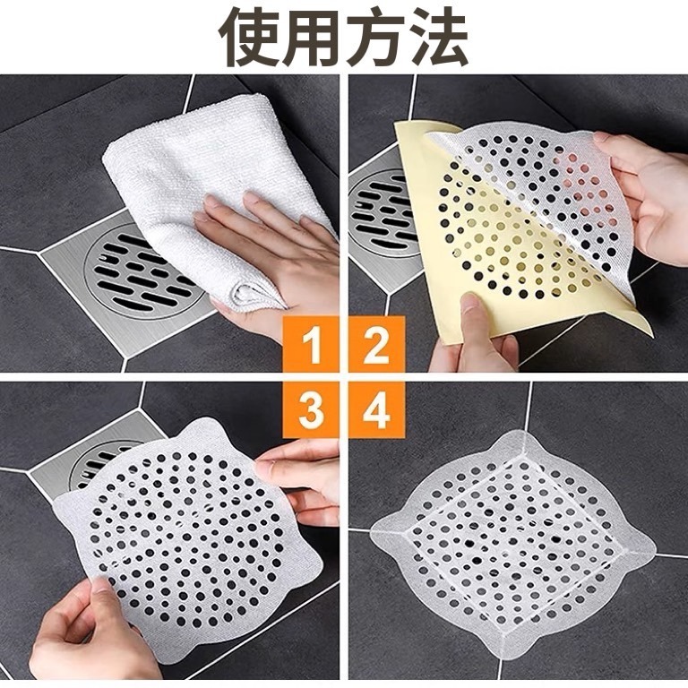 地漏貼 排水孔貼 毛髮濾網 毛髮過濾網 排水孔濾網 下水道防堵 濾網 頭髮濾網 拋棄式地漏貼 頭髮過濾 一次性 浴室濾網-細節圖9