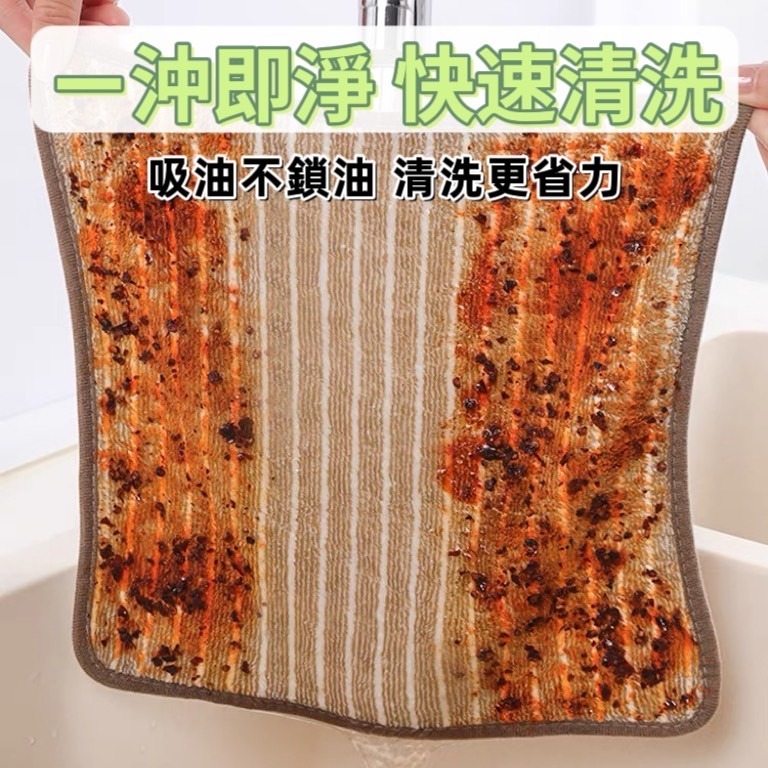 竹炭抹布 抹布 吸水布 吸水抹布 珊瑚絨抹布 廚房用品 洗碗布 廚房抹布 擦拭布 碳纖維布 不沾油抹布 吸水 廚房 清潔-細節圖2