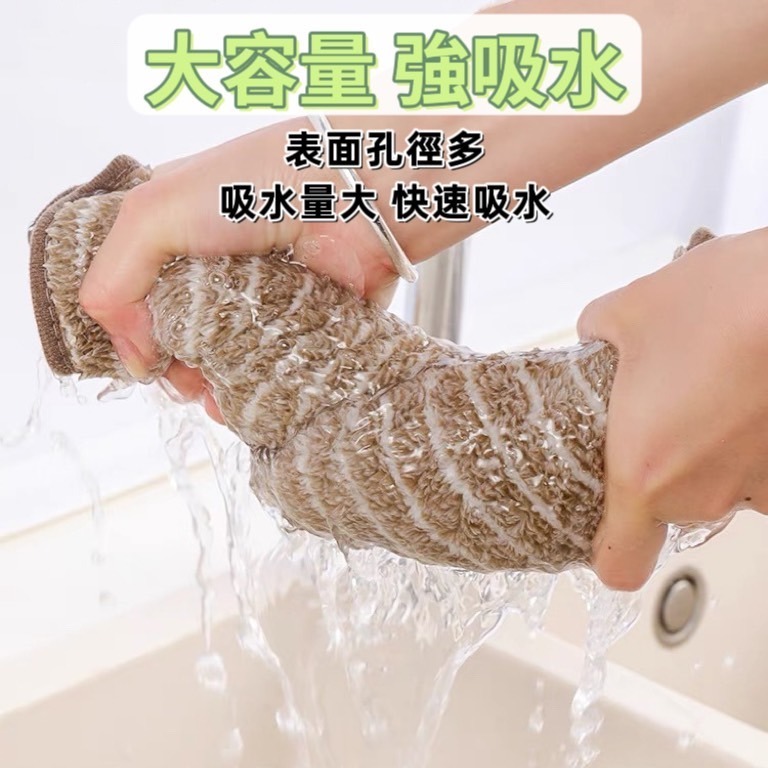 竹炭抹布 抹布 吸水布 吸水抹布 珊瑚絨抹布 廚房用品 洗碗布 廚房抹布 擦拭布 碳纖維布 不沾油抹布 吸水 廚房 清潔-細節圖3
