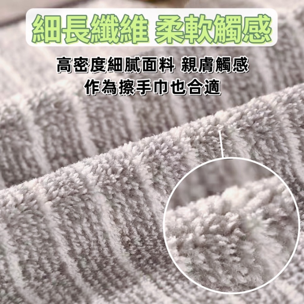 竹炭抹布 抹布 吸水布 吸水抹布 珊瑚絨抹布 廚房用品 洗碗布 廚房抹布 擦拭布 碳纖維布 不沾油抹布 吸水 廚房 清潔-細節圖4