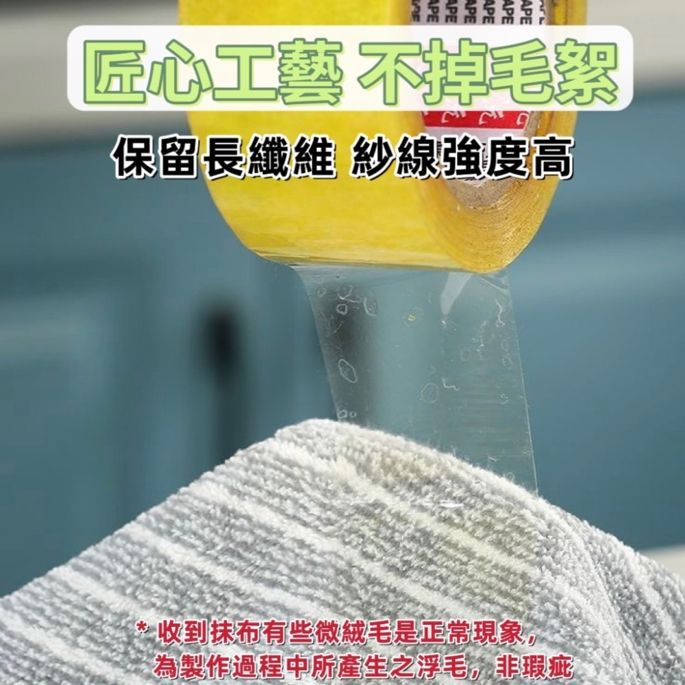 竹炭抹布 抹布 吸水布 吸水抹布 珊瑚絨抹布 廚房用品 洗碗布 廚房抹布 擦拭布 碳纖維布 不沾油抹布 吸水 廚房 清潔-細節圖6