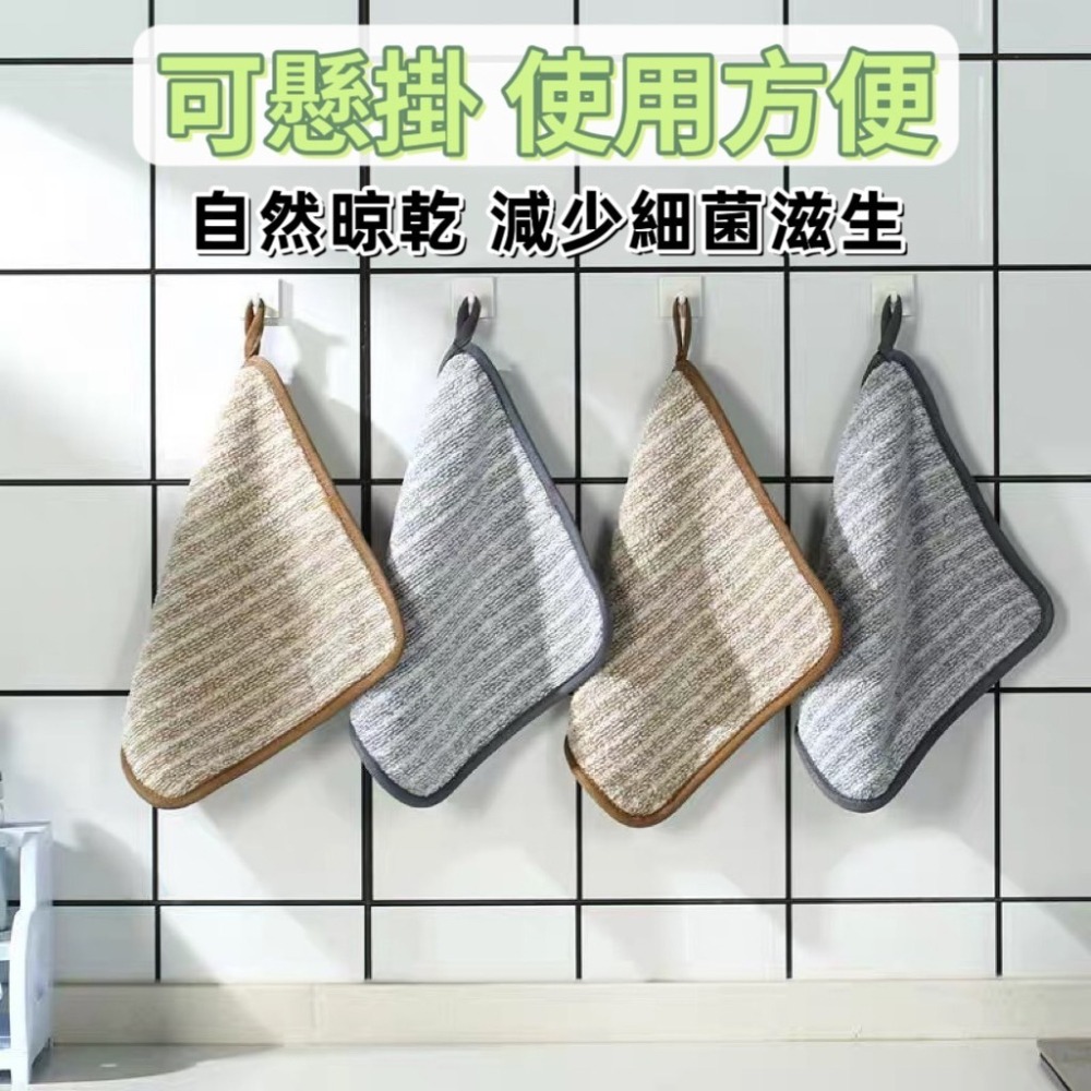竹炭抹布 抹布 吸水布 吸水抹布 珊瑚絨抹布 廚房用品 洗碗布 廚房抹布 擦拭布 碳纖維布 不沾油抹布 吸水 廚房 清潔-細節圖7