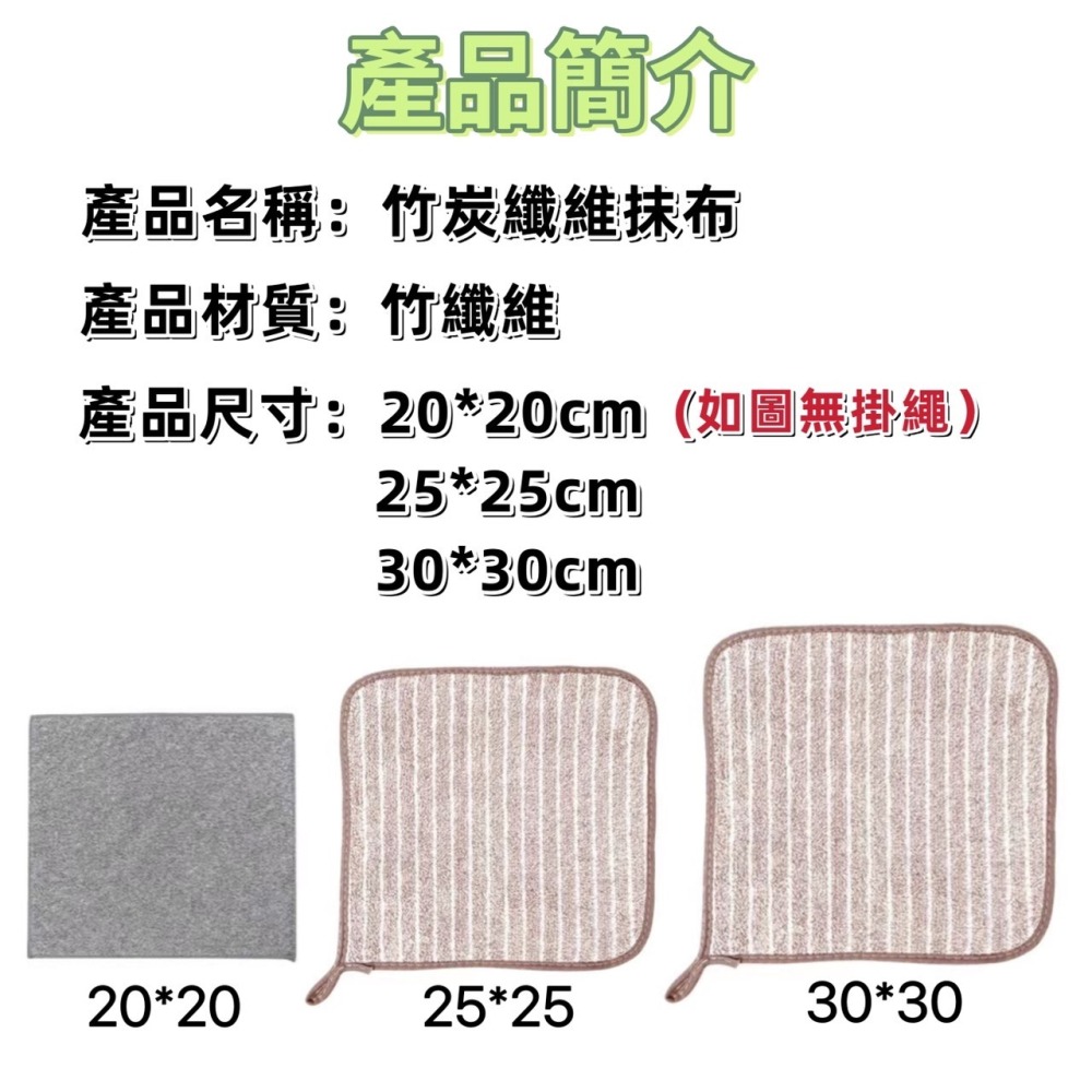 竹炭抹布 抹布 吸水布 吸水抹布 珊瑚絨抹布 廚房用品 洗碗布 廚房抹布 擦拭布 碳纖維布 不沾油抹布 吸水 廚房 清潔-細節圖9