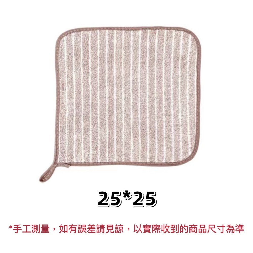 咖色條紋25*25cm