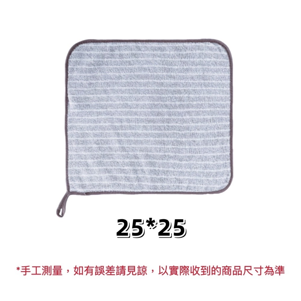竹炭抹布 抹布 吸水布 吸水抹布 珊瑚絨抹布 廚房用品 洗碗布 廚房抹布 擦拭布 碳纖維布 不沾油抹布 吸水 廚房 清潔-規格圖9