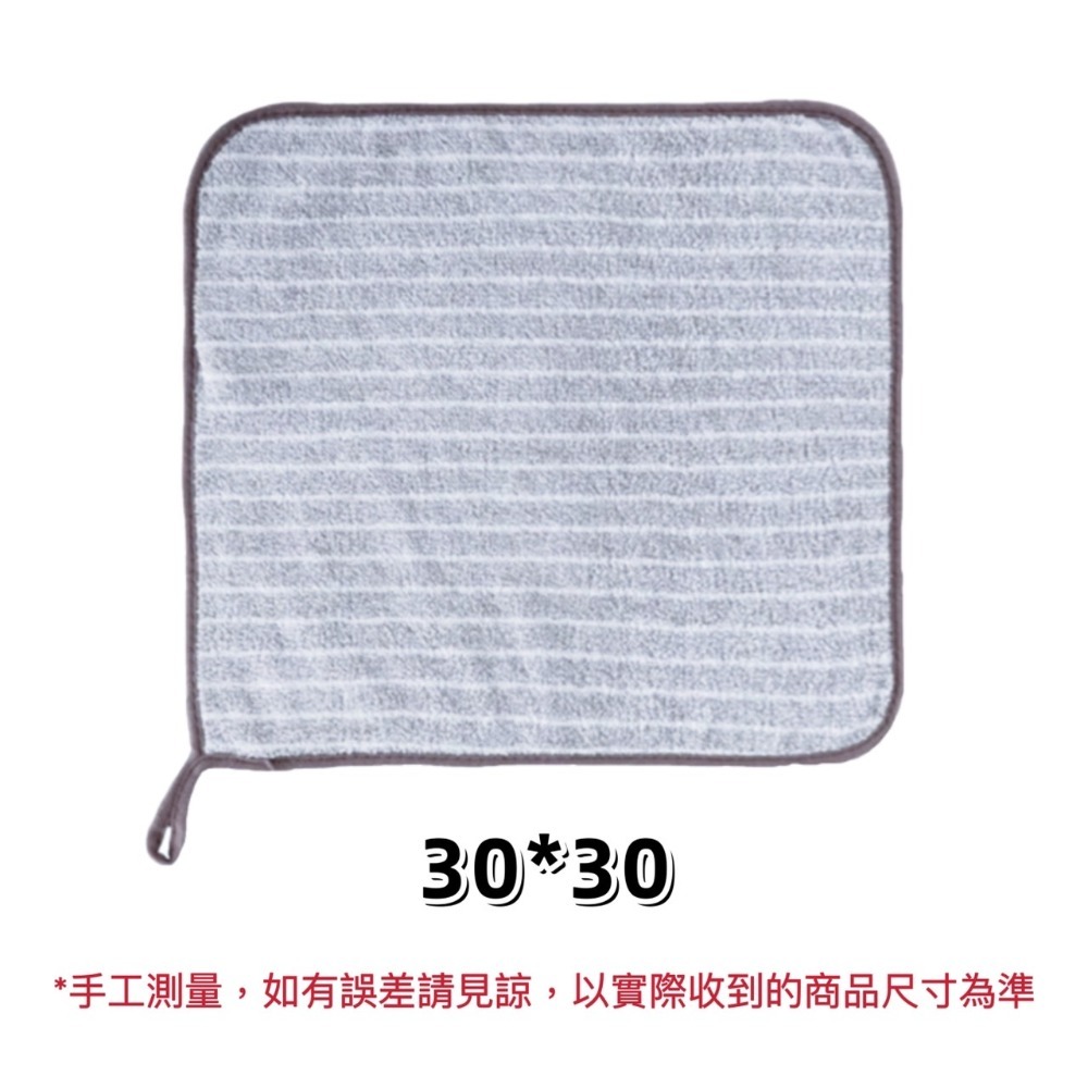 竹炭抹布 抹布 吸水布 吸水抹布 珊瑚絨抹布 廚房用品 洗碗布 廚房抹布 擦拭布 碳纖維布 不沾油抹布 吸水 廚房 清潔-規格圖9