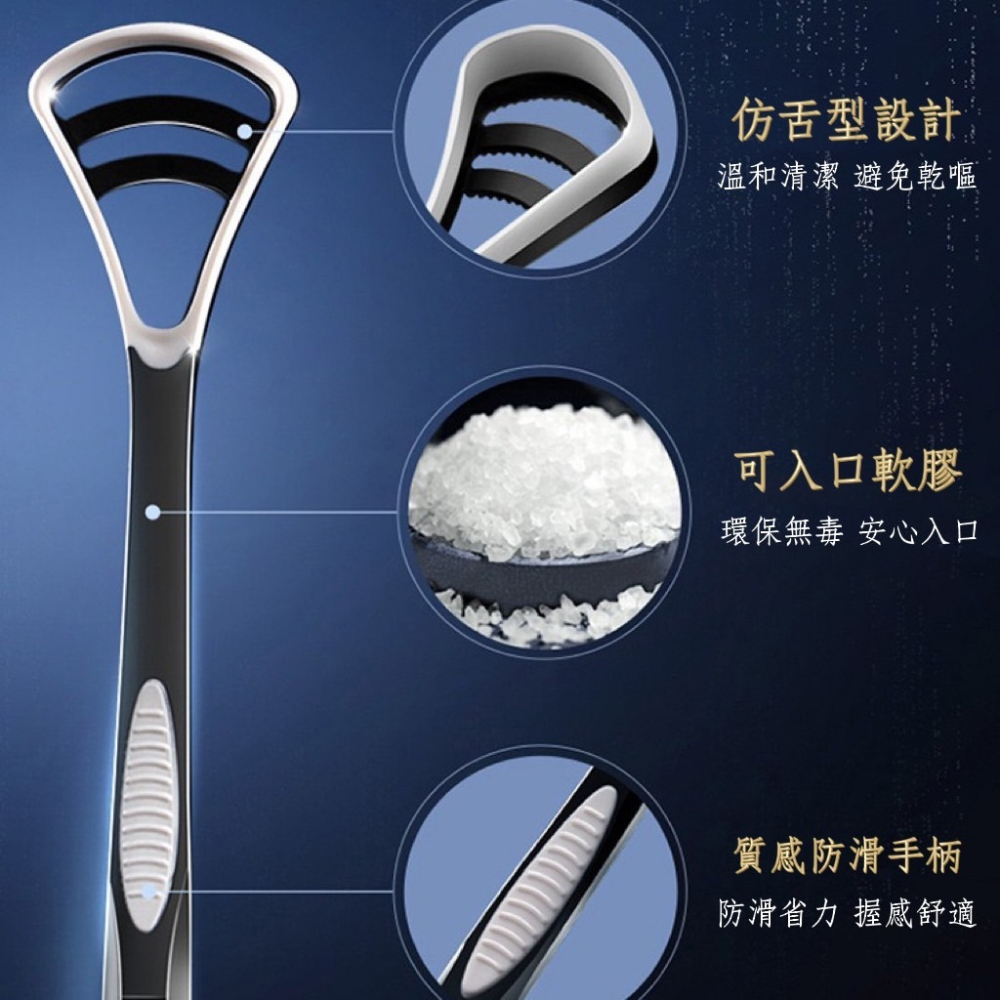 舌苔牙刷 舌苔刷 牙刷 刮舌器 雙效舌苔刷 刮舌棒 舌苔清潔棒 口腔清潔 舌苔清潔 舌苔 口臭 口腔保健護理 舌苔清潔器-細節圖5