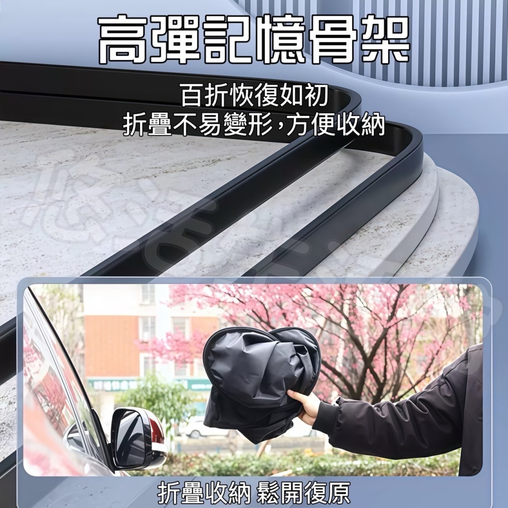 汽車遮陽 前擋遮陽 汽車遮陽板 遮陽擋 車用遮陽 車用遮陽簾 汽車遮陽簾 汽車百貨 磁吸汽車遮陽簾 汽車窗簾 車用遮陽板-細節圖4