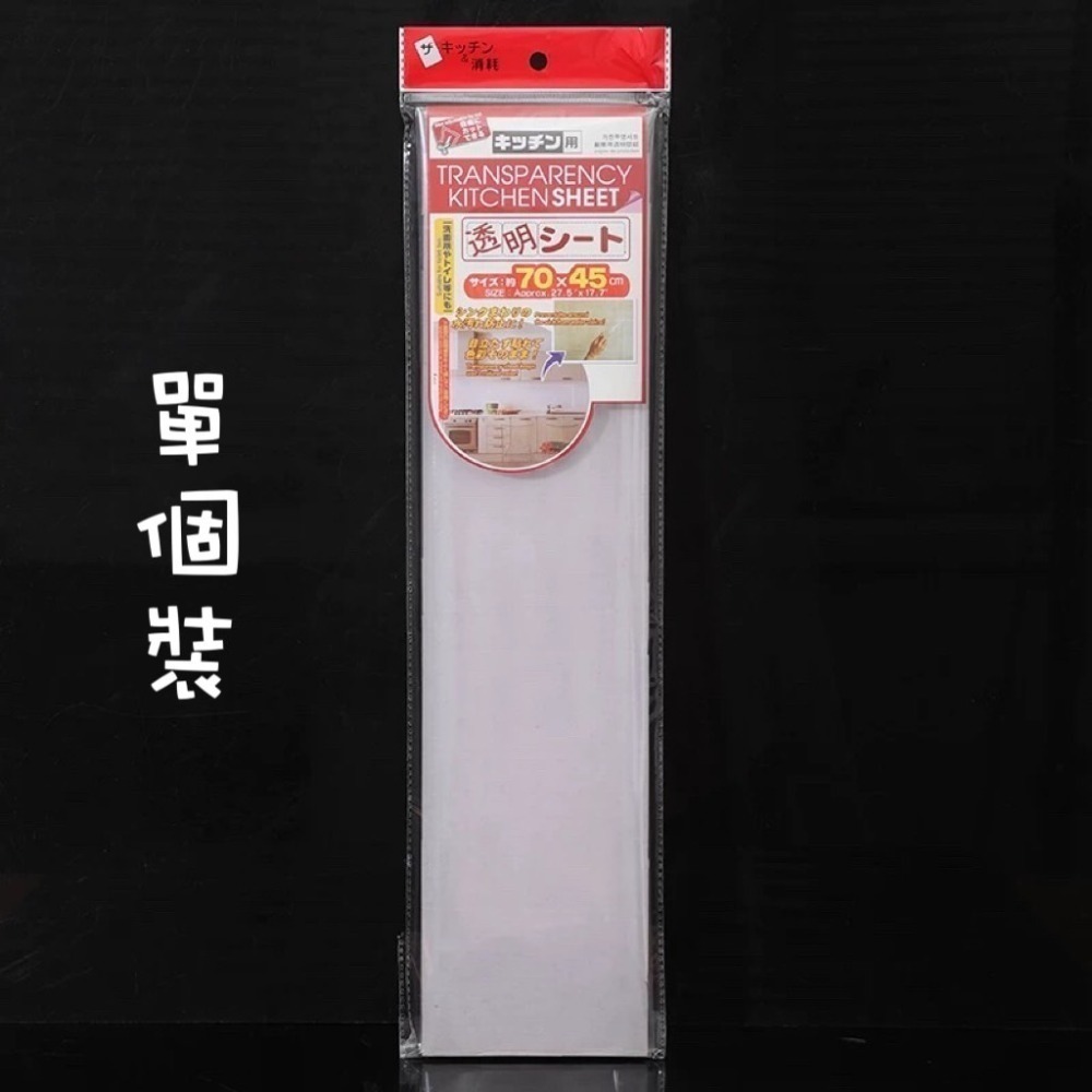 台灣出貨 廚房防油貼 防油貼 廚房壁貼 韓式油煙貼 防火防水防油 全背膠 可裁剪廚房防汙貼 防油汙 防水 瓷磚貼紙 廚房-規格圖9