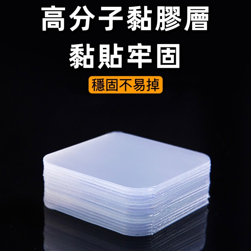 雙面奈米膠貼片 強力雙面貼 方形無痕貼 貼春聯 無痕方形黏膠 雙面黏膠 透明黏膠 置物貼 無痕貼 壁掛貼 壓克力膠 貼片-細節圖4