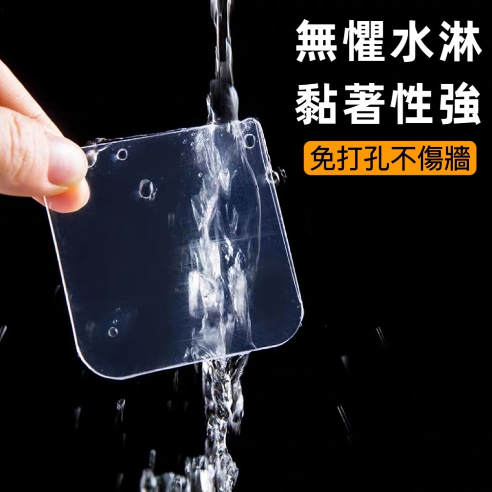 雙面奈米膠貼片 強力雙面貼 方形無痕貼 貼春聯 無痕方形黏膠 雙面黏膠 透明黏膠 置物貼 無痕貼 壁掛貼 壓克力膠 貼片-細節圖5