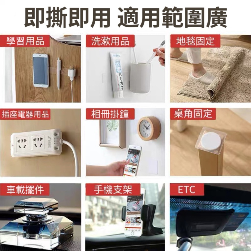 雙面奈米膠貼片 強力雙面貼 方形無痕貼 貼春聯 無痕方形黏膠 雙面黏膠 透明黏膠 置物貼 無痕貼 壁掛貼 壓克力膠 貼片-細節圖9