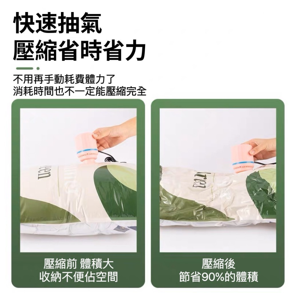電動抽氣機 抽氣機 真空機 壓縮機 抽氣泵 電動充氣泵 壓縮袋電動抽氣 電泵 壓縮袋 衣服收納 棉被收納 真空壓縮袋-細節圖4