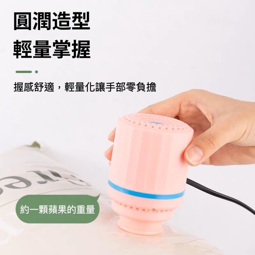 電動抽氣機 抽氣機 真空機 壓縮機 抽氣泵 電動充氣泵 壓縮袋電動抽氣 電泵 壓縮袋 衣服收納 棉被收納 真空壓縮袋-細節圖5