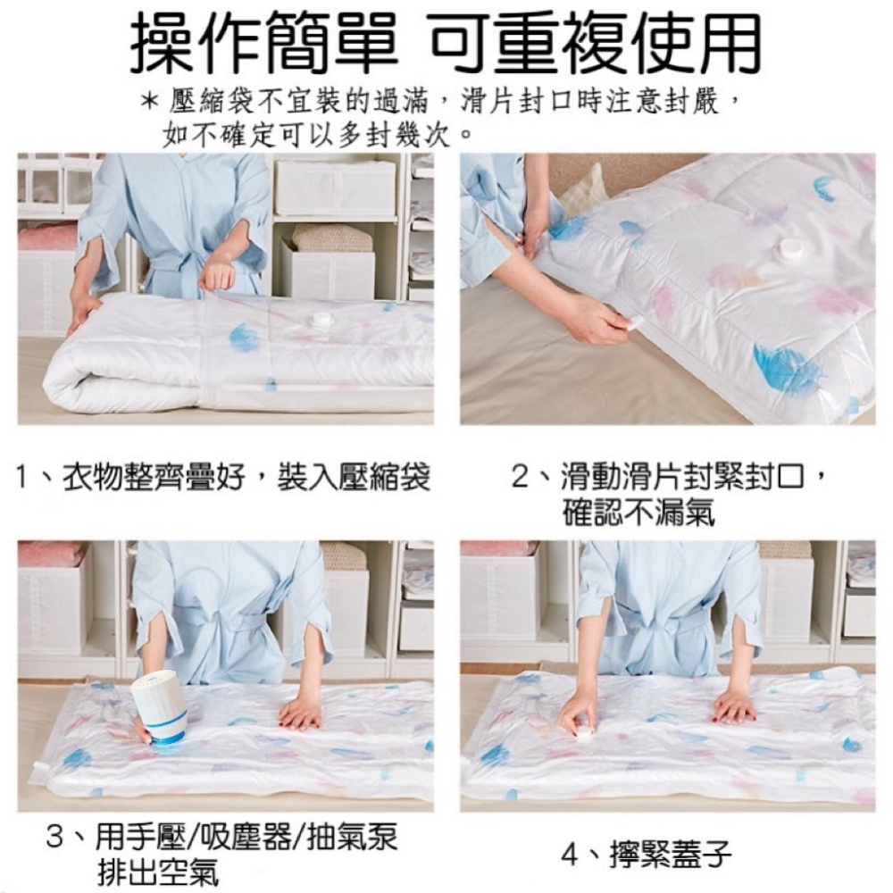 電動抽氣機 抽氣機 真空機 壓縮機 抽氣泵 電動充氣泵 壓縮袋電動抽氣 電泵 壓縮袋 衣服收納 棉被收納 真空壓縮袋-細節圖9