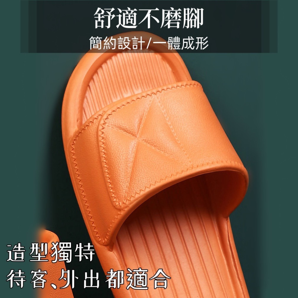 拖鞋 室內拖鞋 家居拖鞋 室內拖 情侶拖鞋 居家拖鞋 防滑拖鞋 止滑拖鞋 靜音拖鞋 防臭拖鞋 平底拖鞋 輕量 防水 待客-細節圖7