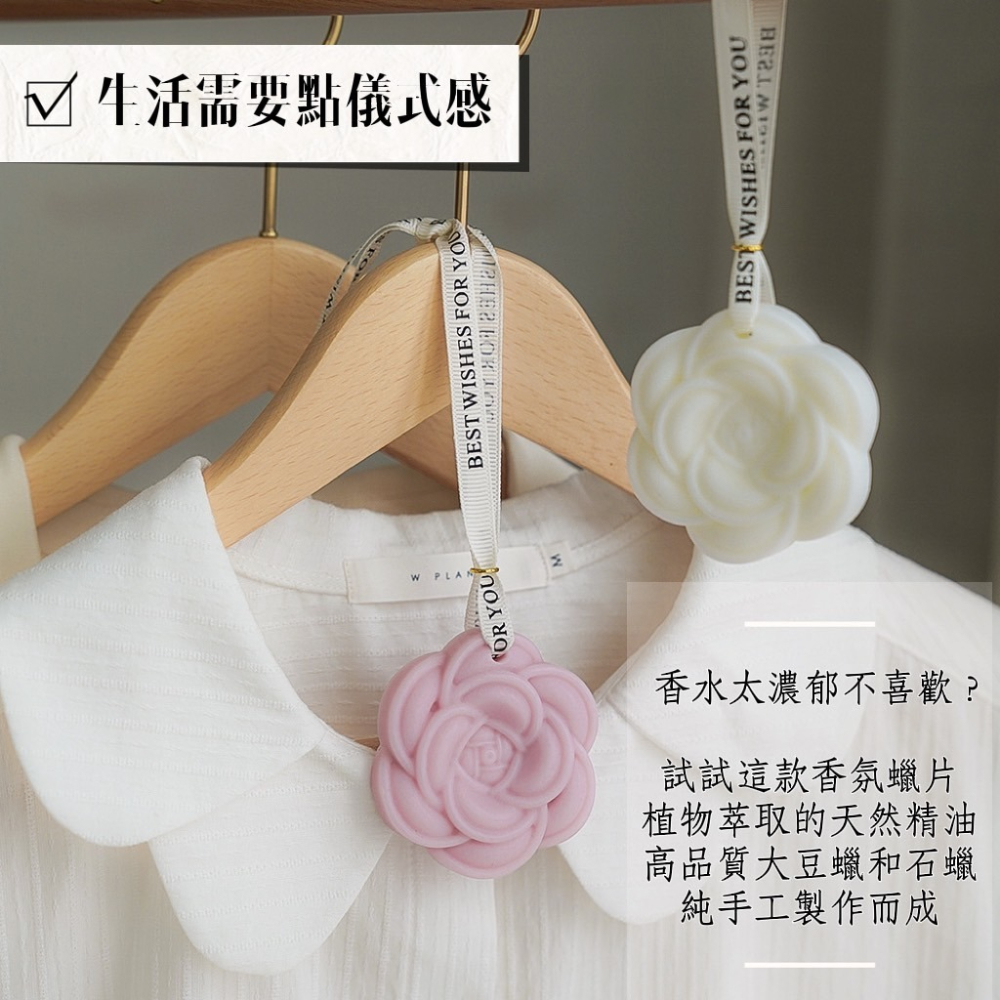 香氛蠟片 香氛膏 香薰蠟片 香氛片 香氛 蠟片掛件 固體精油 固體香薰 擴香蠟片 香磚 香片 植物精油 除臭 芳香 送禮-細節圖5