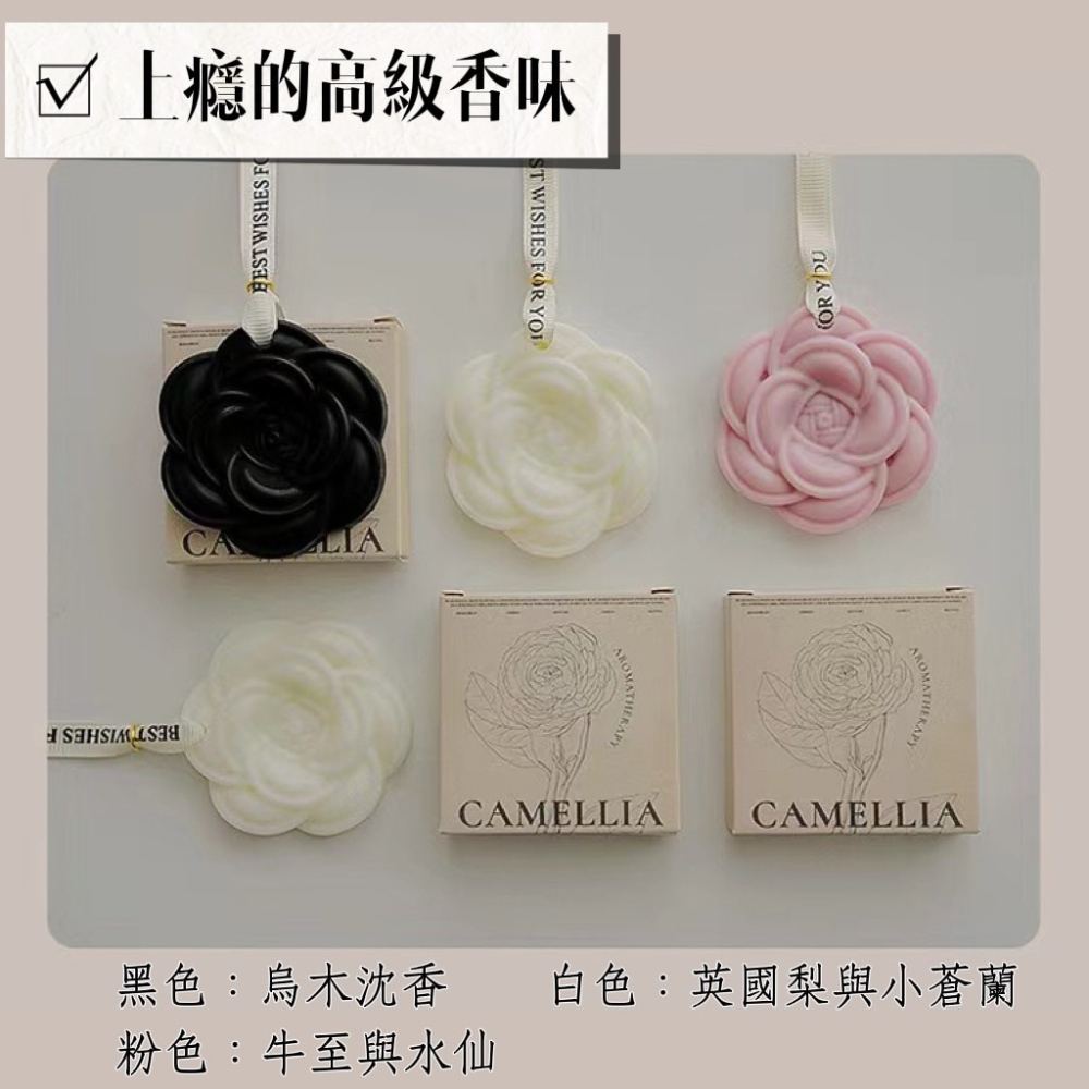 香氛蠟片 香氛膏 香薰蠟片 香氛片 香氛 蠟片掛件 固體精油 固體香薰 擴香蠟片 香磚 香片 植物精油 除臭 芳香 送禮-細節圖6