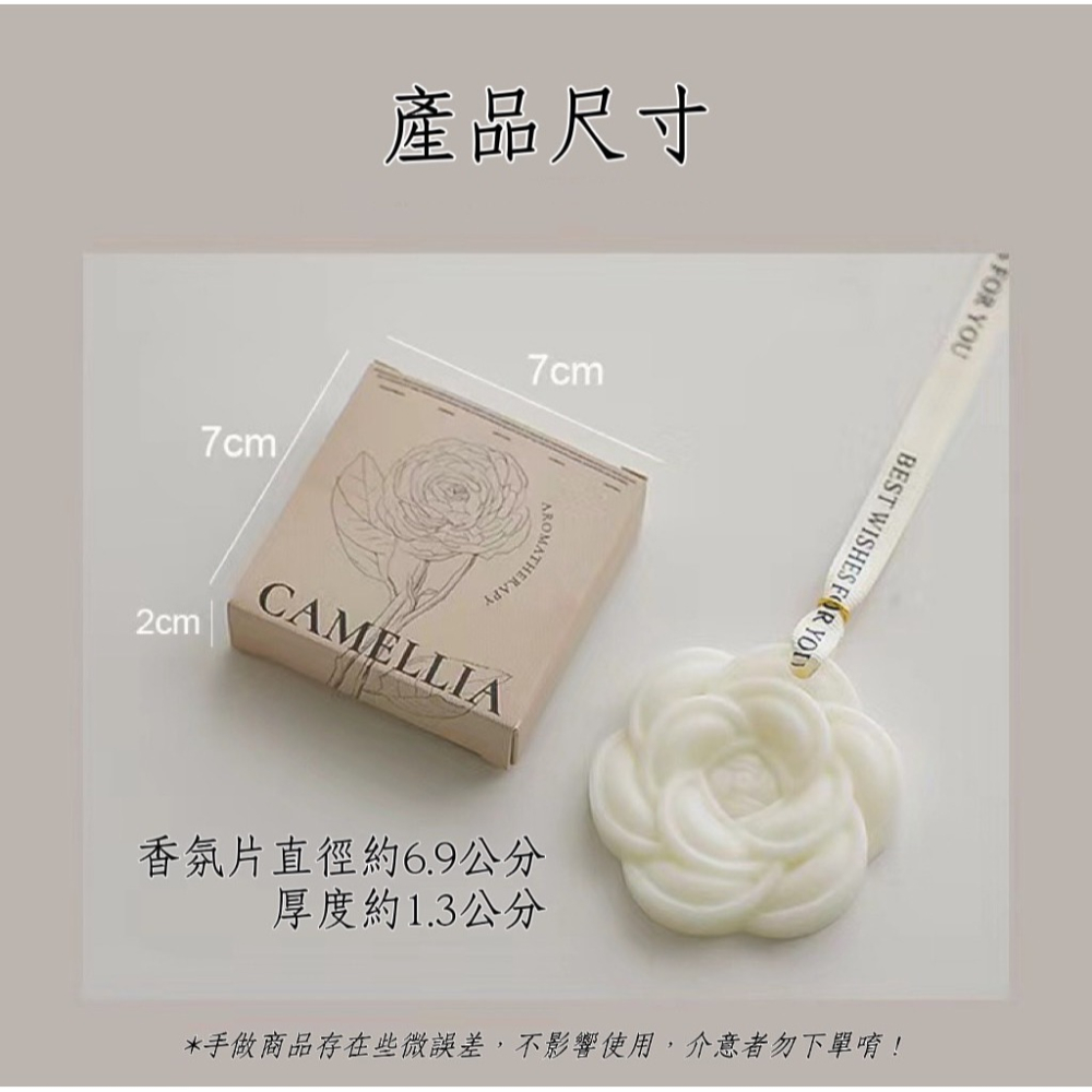 香氛蠟片 香氛膏 香薰蠟片 香氛片 香氛 蠟片掛件 固體精油 固體香薰 擴香蠟片 香磚 香片 植物精油 除臭 芳香 送禮-細節圖8