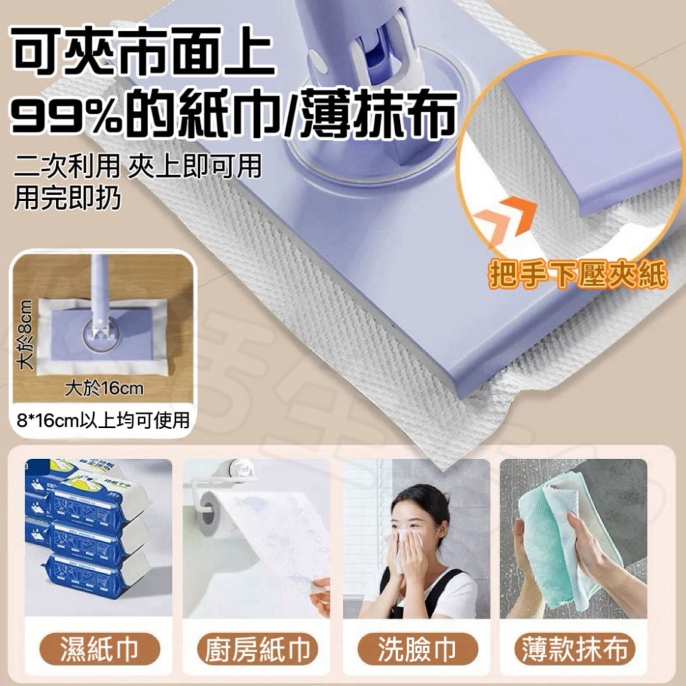 拖把 洗臉巾拖把 免洗拖把 平板拖把 免手洗拖把 小拖把 除塵紙拖把 懶人拖把 除塵拖把 居家清潔 拖地 乾濕兩用 除塵-細節圖5