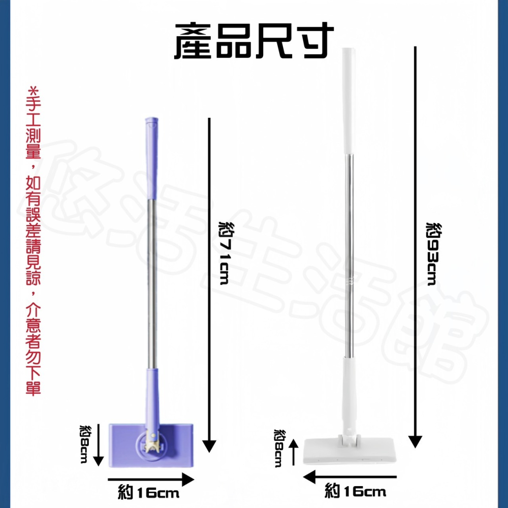 拖把 洗臉巾拖把 免洗拖把 平板拖把 免手洗拖把 小拖把 除塵紙拖把 懶人拖把 除塵拖把 居家清潔 拖地 乾濕兩用 除塵-細節圖9