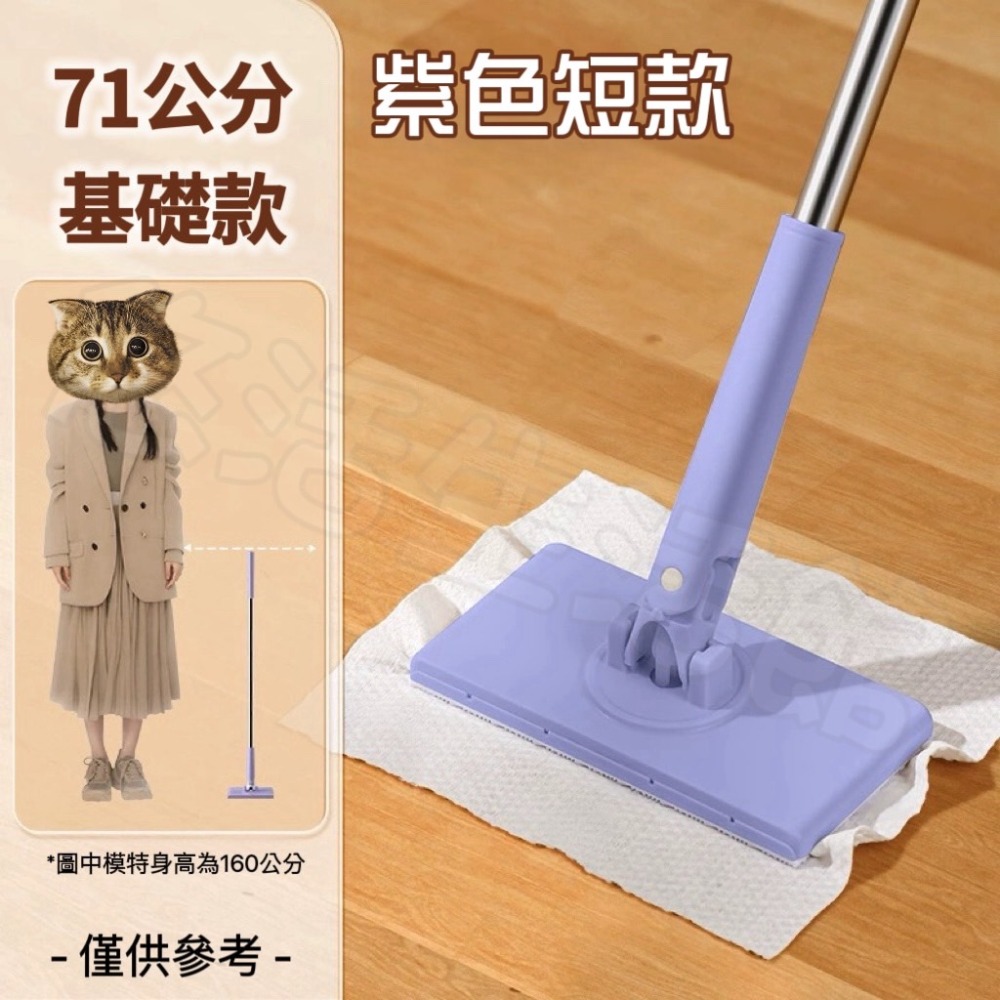 拖把 洗臉巾拖把 免洗拖把 平板拖把 免手洗拖把 小拖把 除塵紙拖把 懶人拖把 除塵拖把 居家清潔 拖地 乾濕兩用 除塵-規格圖9