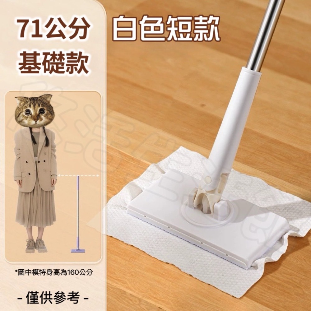 拖把 洗臉巾拖把 免洗拖把 平板拖把 免手洗拖把 小拖把 除塵紙拖把 懶人拖把 除塵拖把 居家清潔 拖地 乾濕兩用 除塵-規格圖9