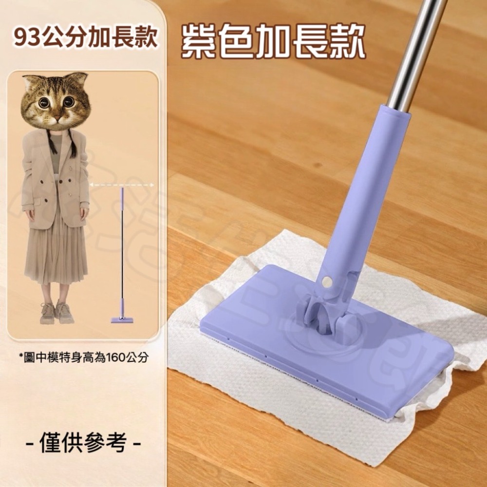 拖把 洗臉巾拖把 免洗拖把 平板拖把 免手洗拖把 小拖把 除塵紙拖把 懶人拖把 除塵拖把 居家清潔 拖地 乾濕兩用 除塵-規格圖9