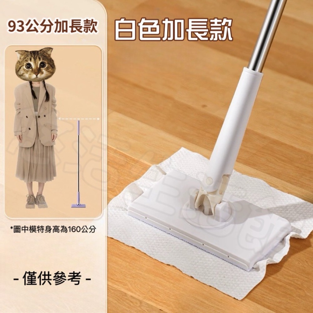 拖把 洗臉巾拖把 免洗拖把 平板拖把 免手洗拖把 小拖把 除塵紙拖把 懶人拖把 除塵拖把 居家清潔 拖地 乾濕兩用 除塵-規格圖9