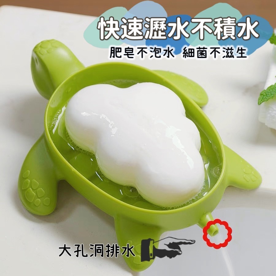肥皂盒 肥皂架 香皂盒 皂盒 菜瓜布架 廚房瀝水架 瀝水盒 菜瓜布收納 浴室肥皂架 廚房 浴室 肥皂瀝水架 浴室瀝水架-細節圖4