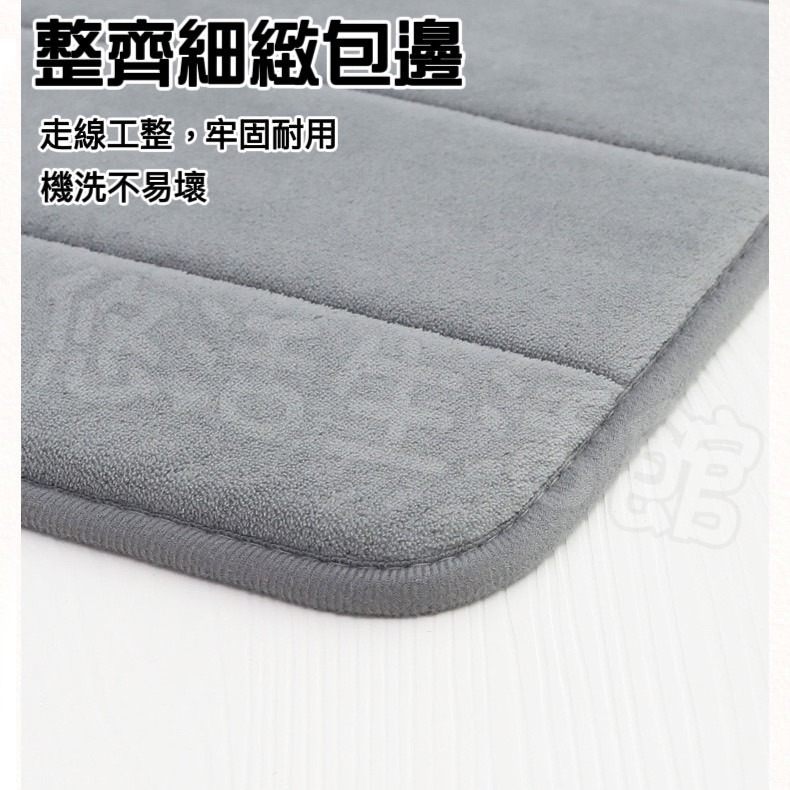 台灣出貨 珊瑚絨地墊 記憶地墊 腳踏墊 防滑墊腳踏墊 浴室腳踏墊 吸水地墊 臥室地墊止滑設計吸水地墊 記憶棉地墊 止滑墊-細節圖5