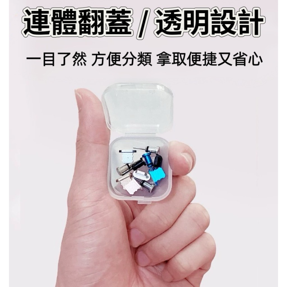 透明小方盒 首飾收納盒 透明收納盒 飾品收納盒 透明 塑料盒 收納盒 首飾盒 小物收納盒 迷你收納盒 耳塞收納盒 零件盒-細節圖4