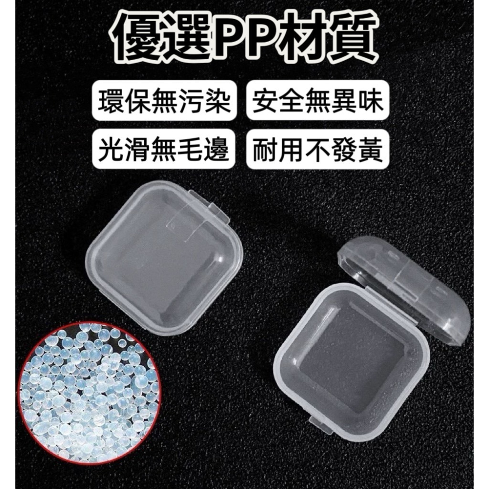 透明小方盒 首飾收納盒 透明收納盒 飾品收納盒 透明 塑料盒 收納盒 首飾盒 小物收納盒 迷你收納盒 耳塞收納盒 零件盒-細節圖5
