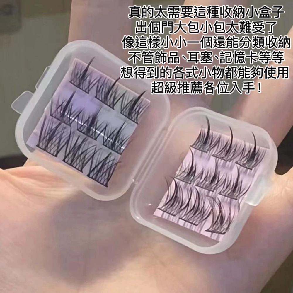 透明小方盒 首飾收納盒 透明收納盒 飾品收納盒 透明 塑料盒 收納盒 首飾盒 小物收納盒 迷你收納盒 耳塞收納盒 零件盒-細節圖8