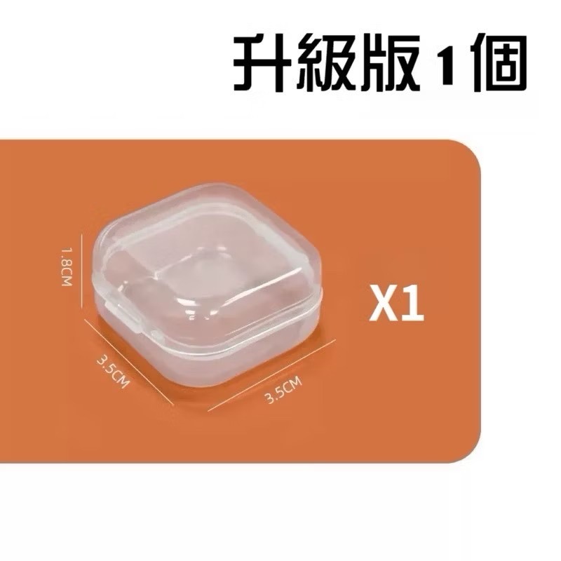 透明小方盒 首飾收納盒 透明收納盒 飾品收納盒 透明 塑料盒 收納盒 首飾盒 小物收納盒 迷你收納盒 耳塞收納盒 零件盒-規格圖9